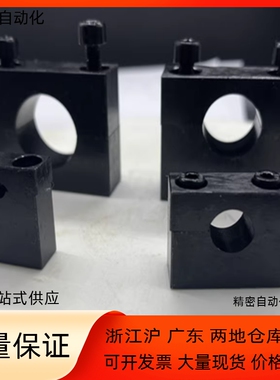 导向轴支座GCC11-D6 D8 D10 D12 D15D16-H10 H15 H20 H25 H30 H35