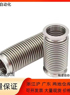 柔性管FRNW40 50-100 150 200 250 300 350 400 450 500 600