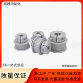 S3M060 S3M100 夹持型同步轮HTCPA24