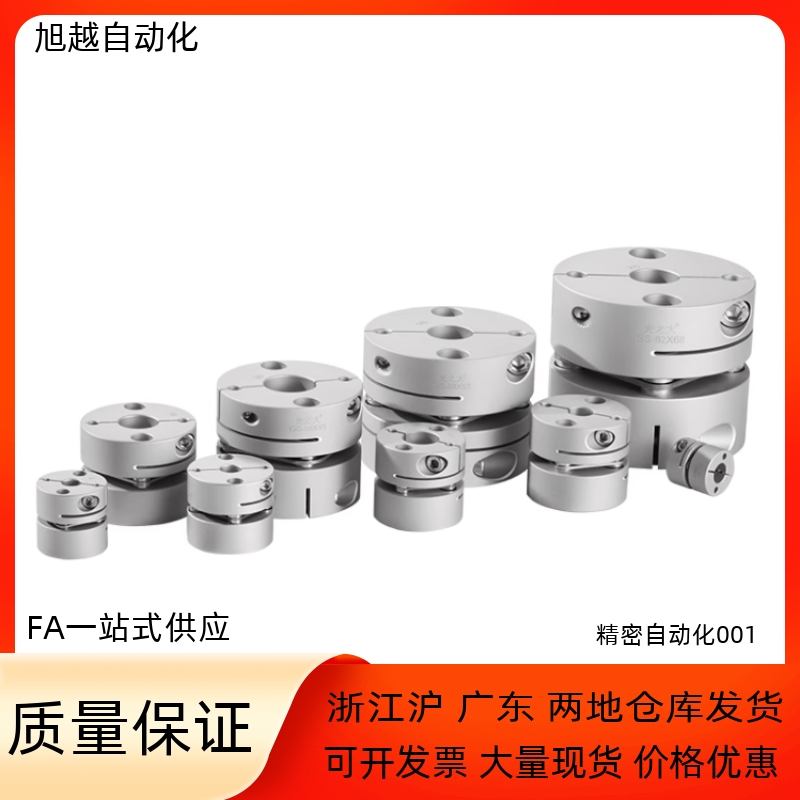替代品膜片联轴器恒泰