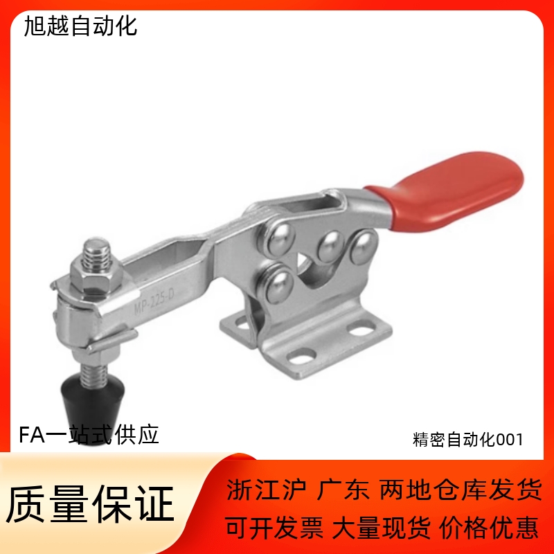 恒泰卧式把手型快速夹钳