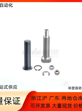 铰链销MIT21 22 23 24 25-M P H-D5 D6 D8 D10-L10 L15 L20 L25