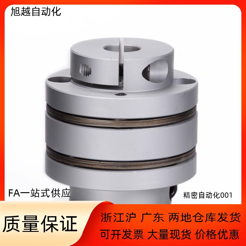 国产替代膜片联轴器恒泰