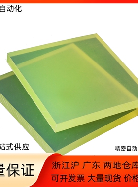 聚氨酯垫UTSN/UTSNA1/2/3/4/5/6-10 20 30 40 50-10 20 30 40 50