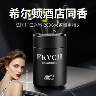 固体香膏高档香氛持久留香男女士汽车香水车内 车载香薰2025新款