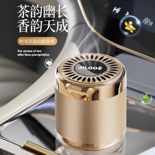 女士香氛持久留香除异味 车载香薰固体香膏栀子花汽车香水2025新款