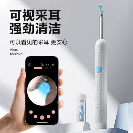 高清可视挖耳勺掏耳神器家用发光专业采耳工具儿童扣耳朵内窥镜