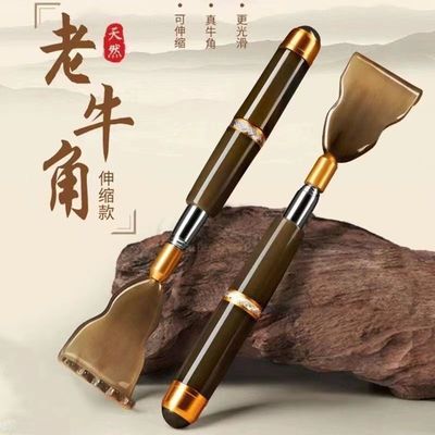 不求人痒痒挠多功能抓背神器