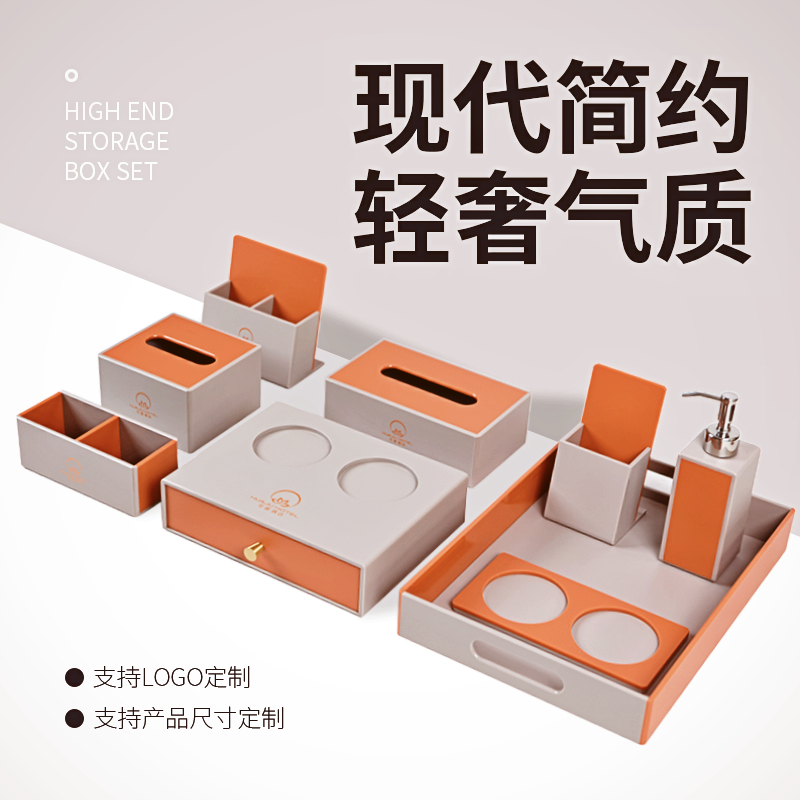 亚克力防水防霉加厚收纳盒定制