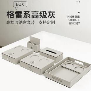 酒店牙具盒宾馆一次性洗漱用品收纳盒卫生间易耗品纸巾遥控茶叶盒