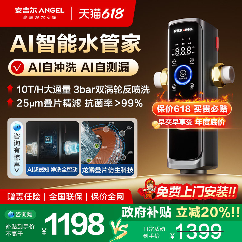 ������ǰ�ù�����AI�Զ���ӦD3��Ƭȫ�ݼ���ȫ�Զ���ϴ10T������ ��3218���ʸ��� �ӳ������� 2700.64Ԫ+13.99Ԫ�Խ����4��(��675.16Ԫ/������88VIP����ȯ ��480��60)