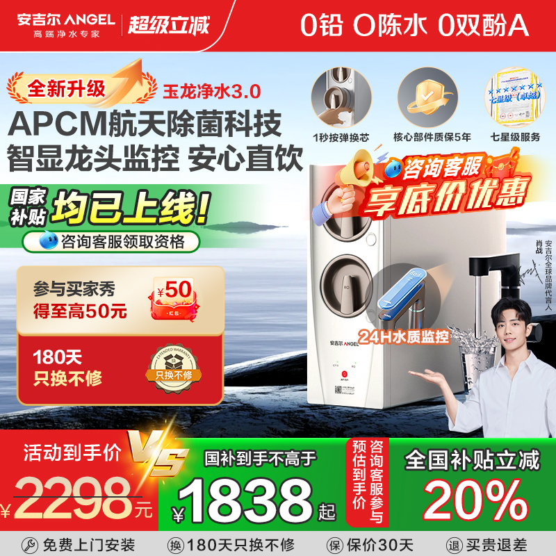 全新升级航天科技 99.99%去除超级菌微塑料