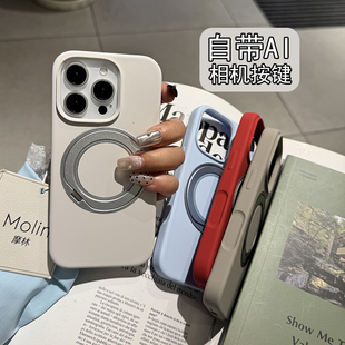 一体硅胶相机按键适用苹果16promax手机壳液态硅胶360旋转磁吸壳全包支点壳iphone15promax纯色创意情侣简约