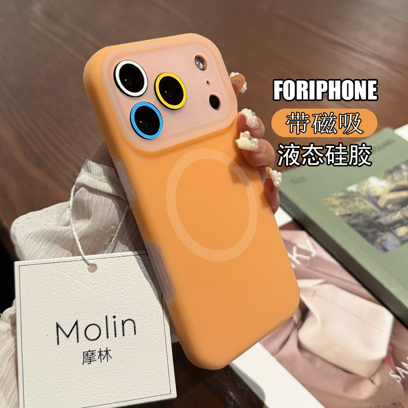 适用苹果16promax手机壳绒布防摔