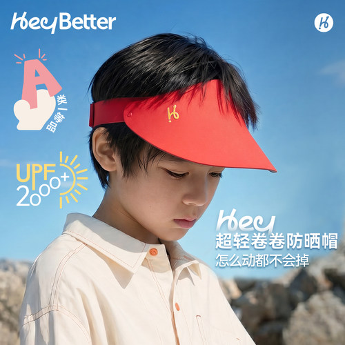 UPF50+, 超轻秒回弹可机洗