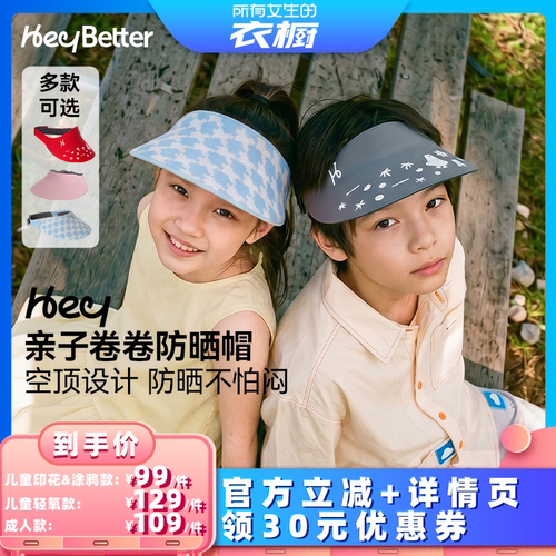 UPF50+, 超轻秒回弹可机洗