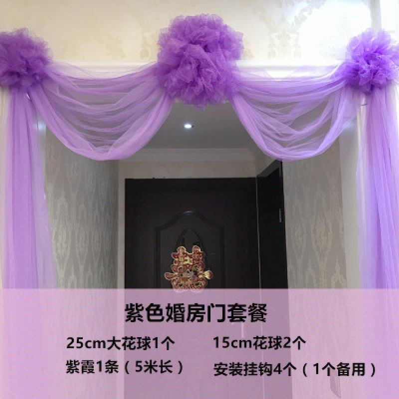 结婚楼梯b扶手纱幔装饰婚庆婚房布置创意大门花球拉花婚礼大红花