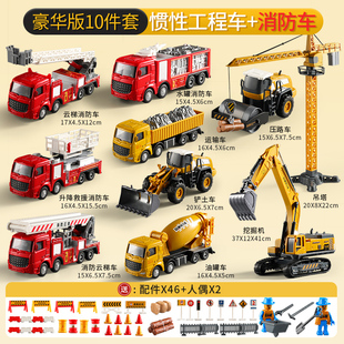合金工程车套装 5岁8岁挖掘机玩具车男孩仿真吊车挖机压路机 儿童2