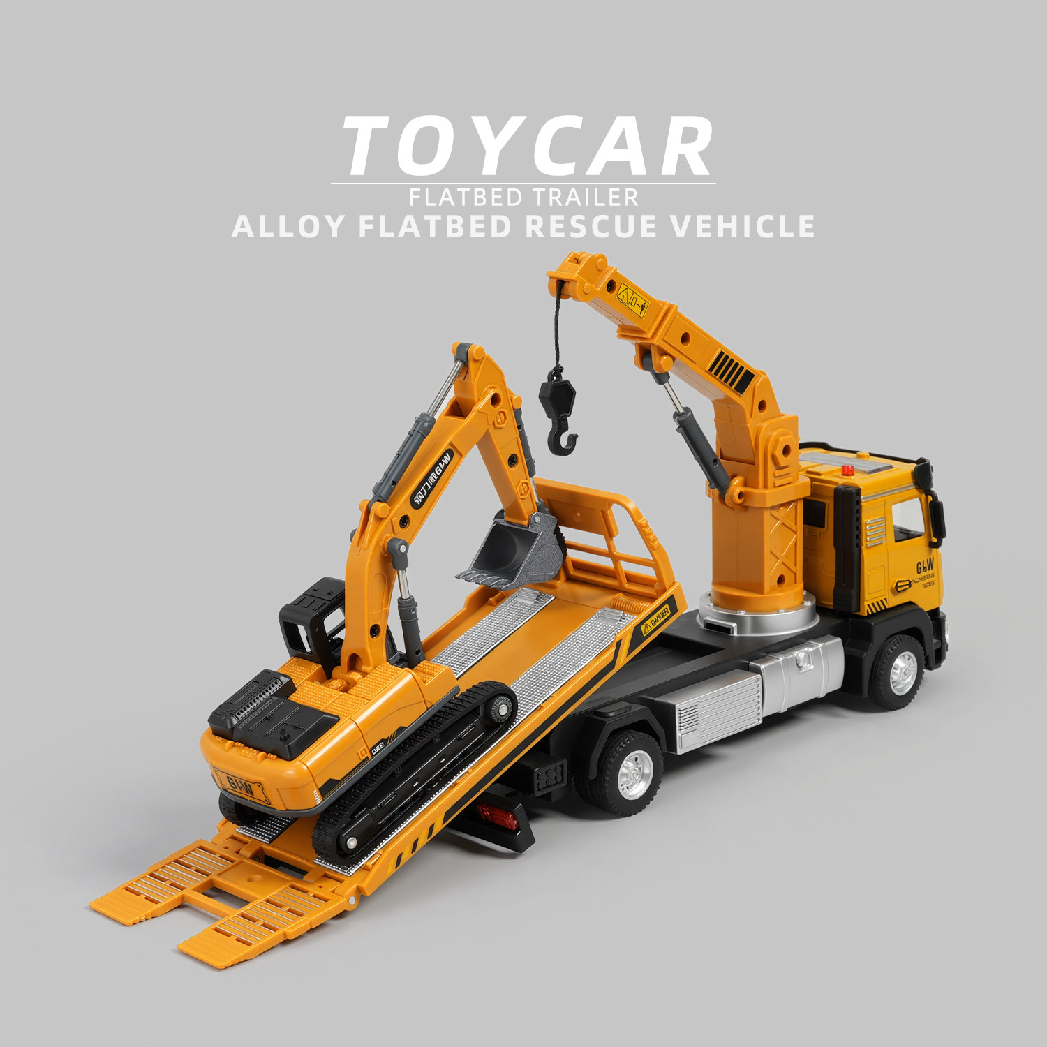 儿童合金惯性救援车玩具大号拖车工程挖机吊机推土机运输汽车男女,玩具/童车/益智/积木/模型,合金车/玩具仿真车/收藏车模,淘宝优惠券,粉丝福利购,淘宝优惠卷