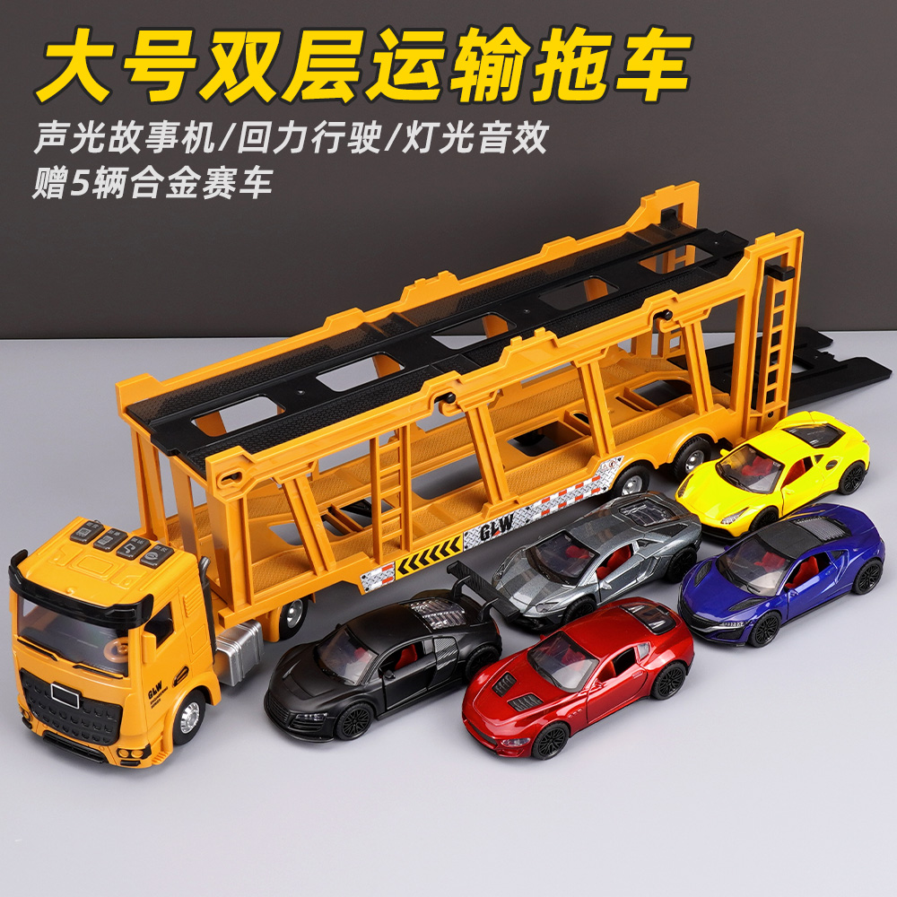 儿童大号双层运输拖车声光故事机玩具工程卡车运输货柜半仿真模型