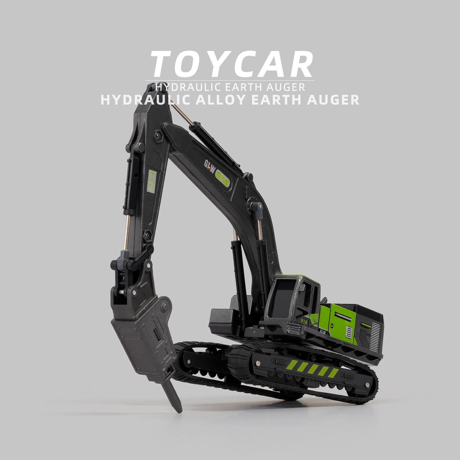 儿童合金破碎机玩具打桩凿石钻孔