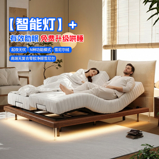 宋代美学零重力多功能电动智能布艺伯特床实木全自动升降语音按摩