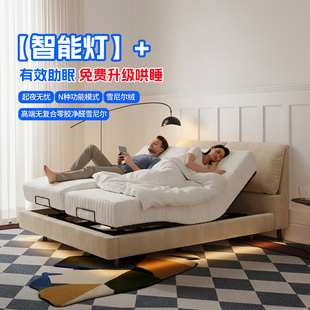 法式 奶油风主卧大象耳朵全自动智能电动升降床布艺按摩双人不打扰