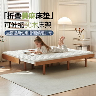 云想推拉沙发床垫定制折叠天然黄麻护脊乳胶坐卧两用拼接特殊尺寸