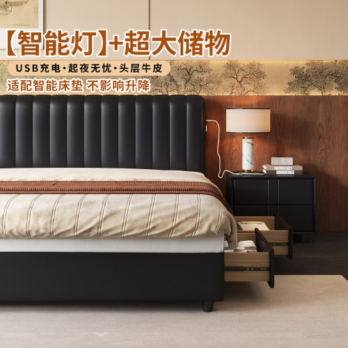 诗享迦主卧钢琴键真皮储物大床