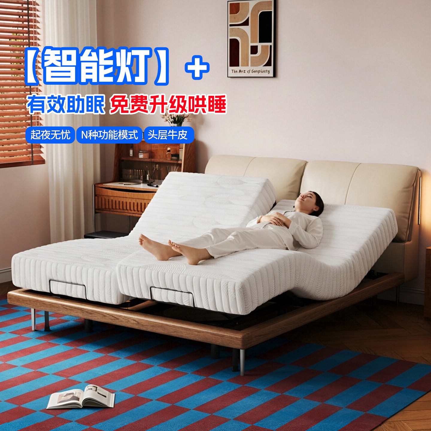 大象耳朵全自动电动智能真皮大床全实木主卧按摩可升降多功能双人,住宅家具,电动/智能床,淘宝优惠券,粉丝福利购,淘宝优惠卷