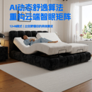 泡芙床奶油复古风雪尼尔布电动AI智能升降全自动双人夫妻互不打扰