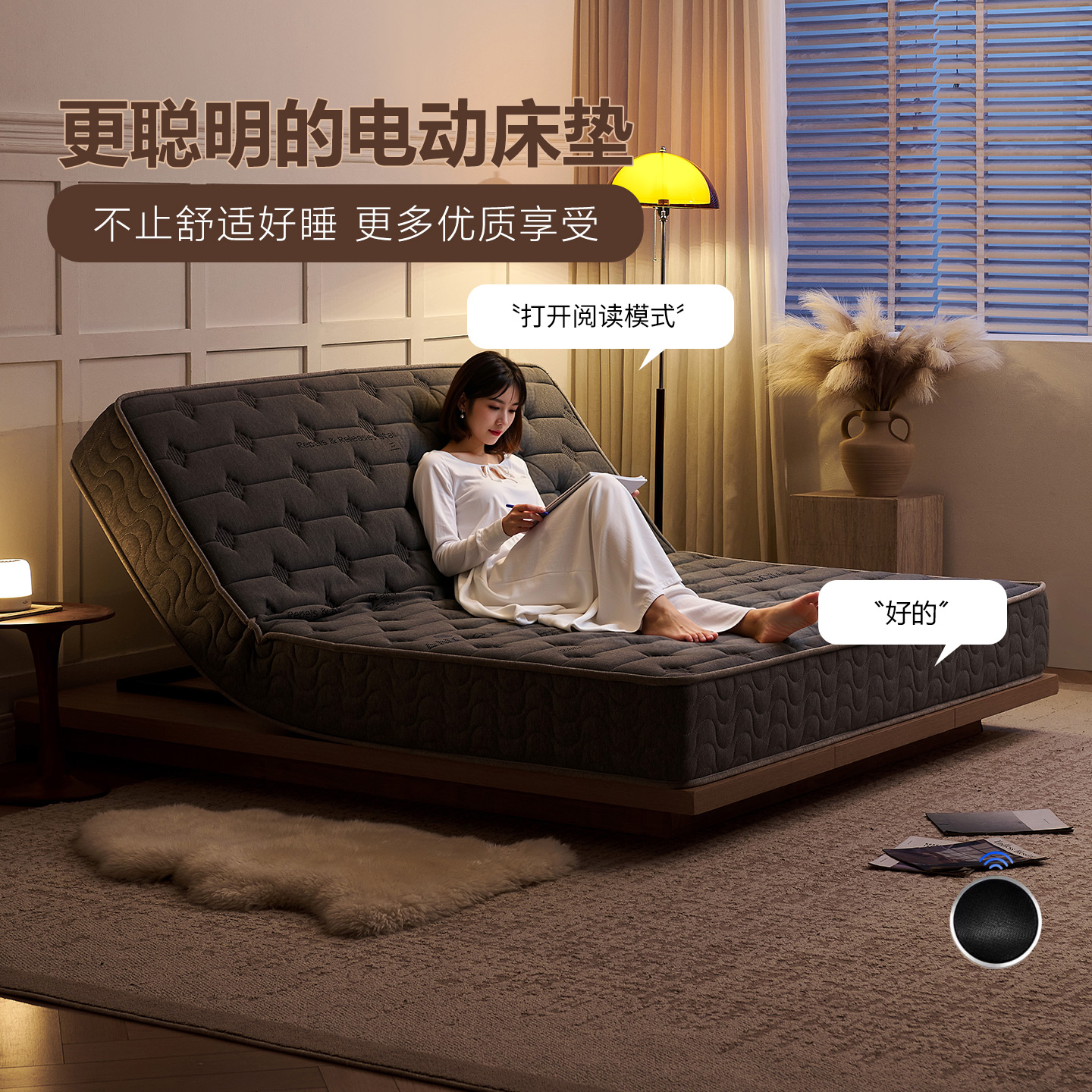 悠眠电动ai智能记忆棉床垫全自动多功能夫妻互不打扰可升降调节