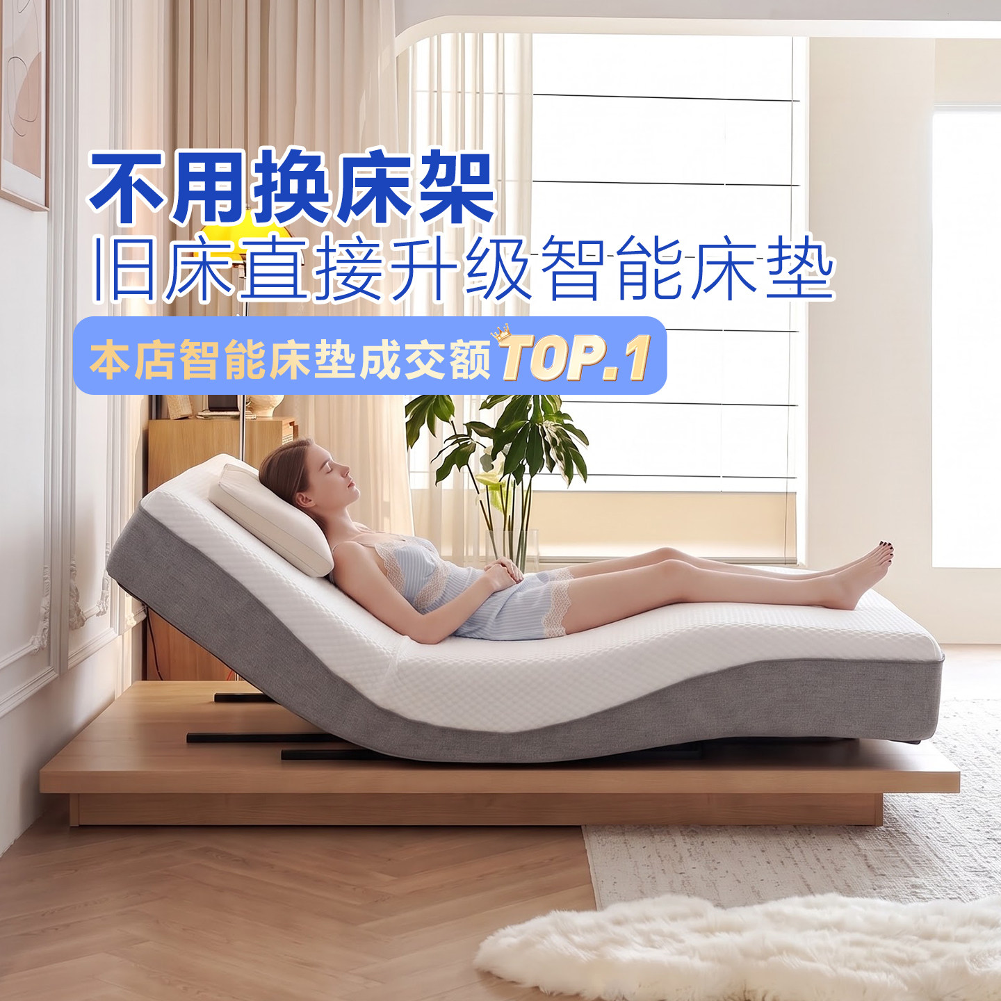 电动床垫智能升降1.8M主卧助起定制按摩语音多功能零重力单双人垫