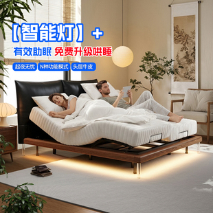 新中式智能电动真皮伯特床全自动升降按摩语音多功能双人互不打扰