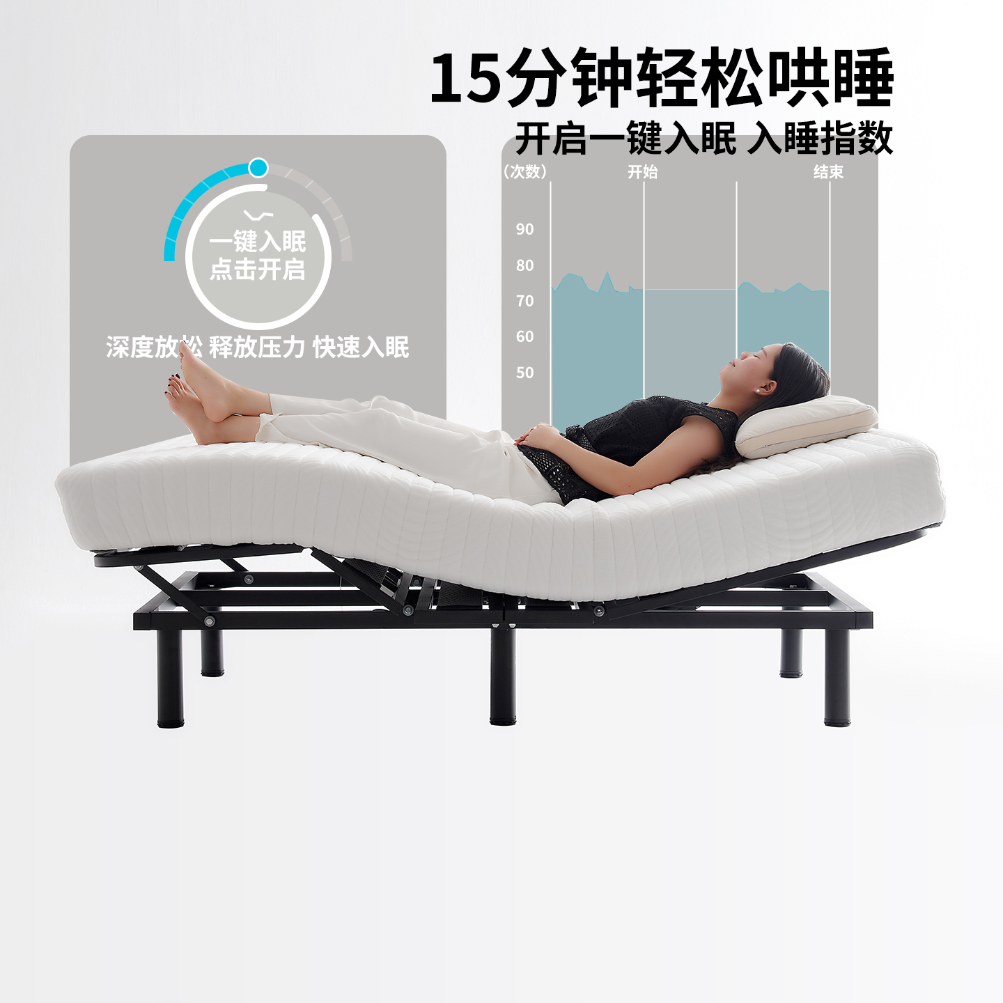 诗享迦智能电动床主卧多功能双人床0重力哄睡全自动升降床架床垫