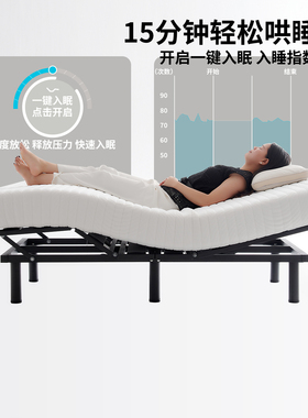 诗享迦智能电动床主卧多功能双人床0重力哄睡全自动升降床架床垫