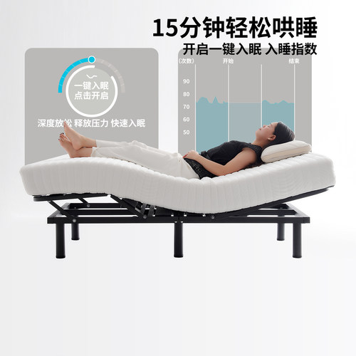 诗享迦智能电动床主卧多功能双人床0重力哄睡全自动升降床架床垫