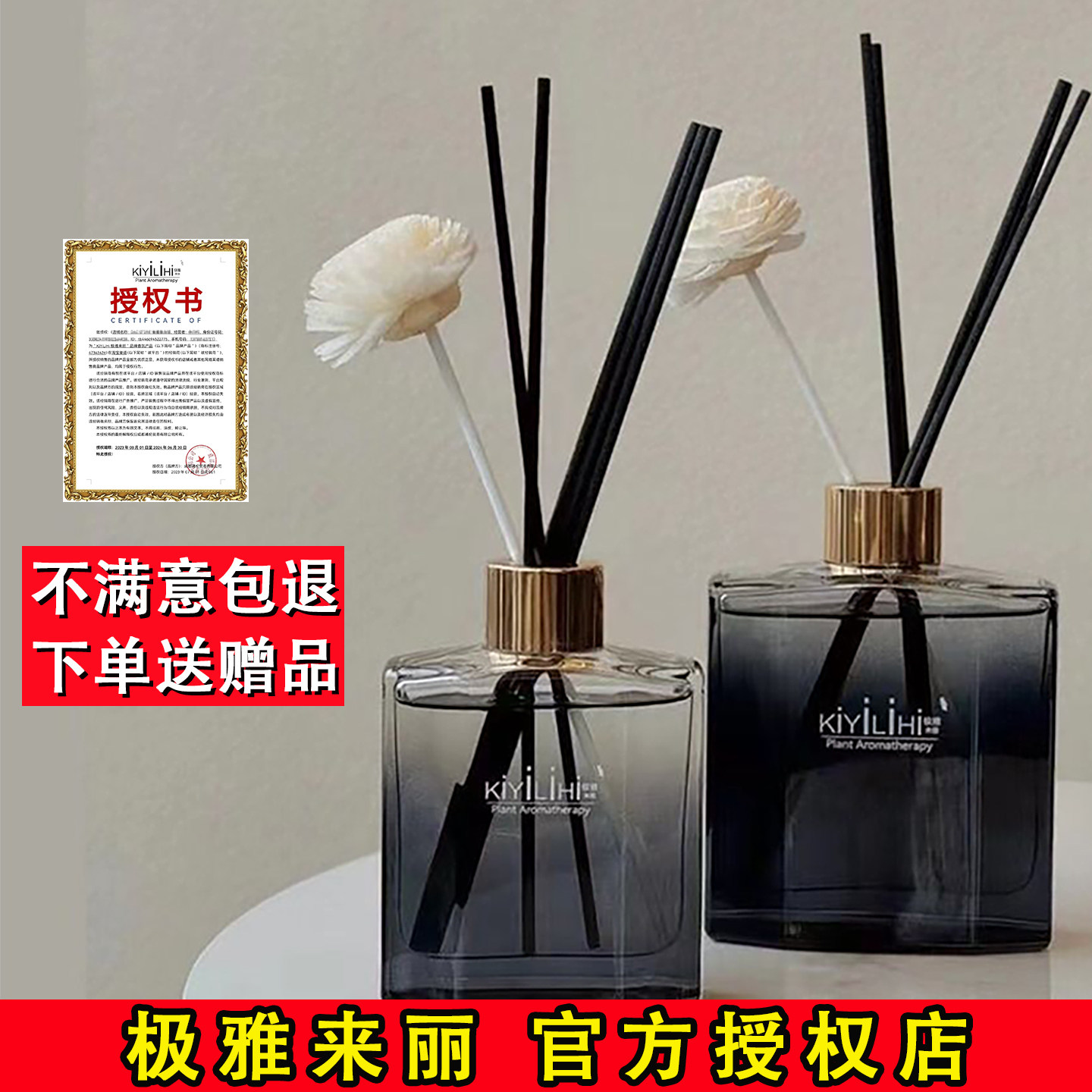 极雅来丽栀子花香薰室内家用持久高级kiyilihi热辣红厘车载香氛