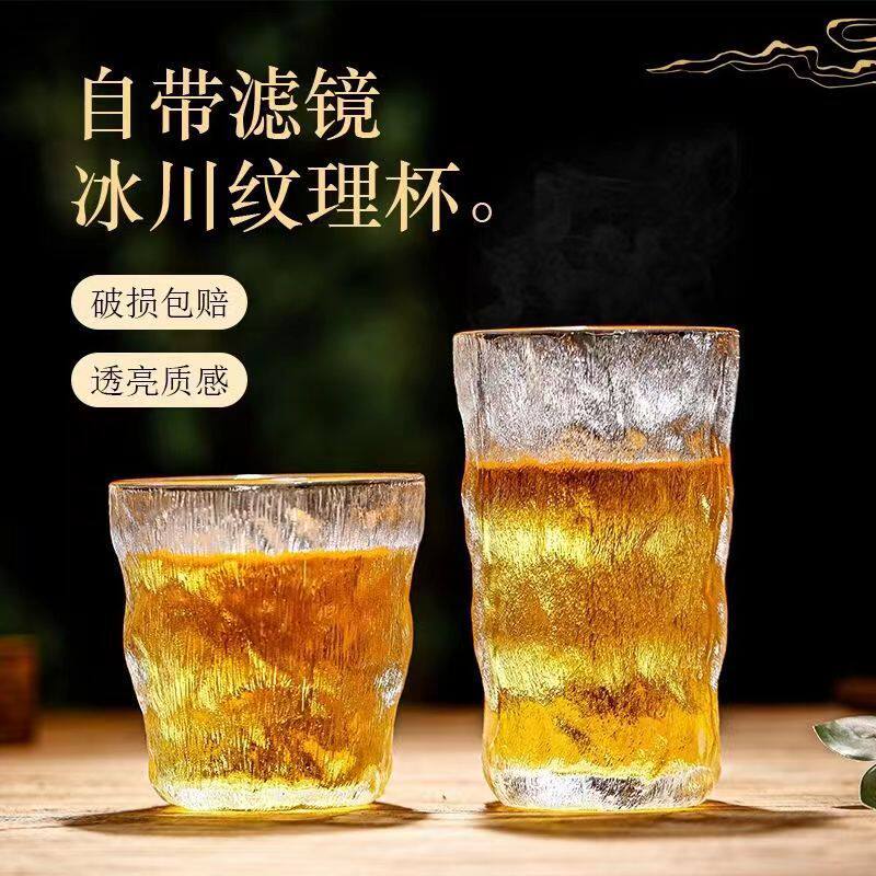经典冰川纹玻璃水杯家用高级感杯子套装客厅用耐热加厚喝水饮料杯