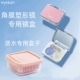 角膜塑形镜镜盒RGP硬性眼镜沥水盒OK镜eyekan双联盒凯达吸棒