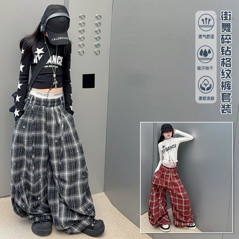 女童美式中领上衣闪钻格纹阔腿裤2026儿童爵士街舞演出服潮酷套装,童装/婴儿装/亲子装,儿童运动套装,淘宝优惠券,粉丝福利购,淘宝优惠卷