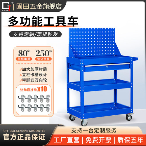 维修工具柜移动小推车多功能