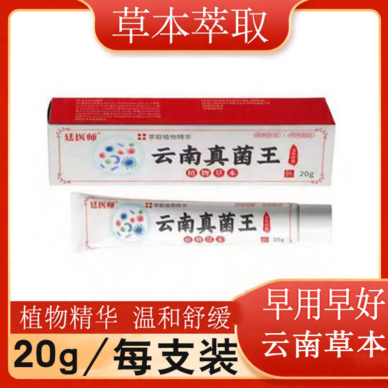 前胸长痘疙瘩毛囊堵塞胸前毛囊疙瘩密集泛红粗糙肌肤身体修护膏