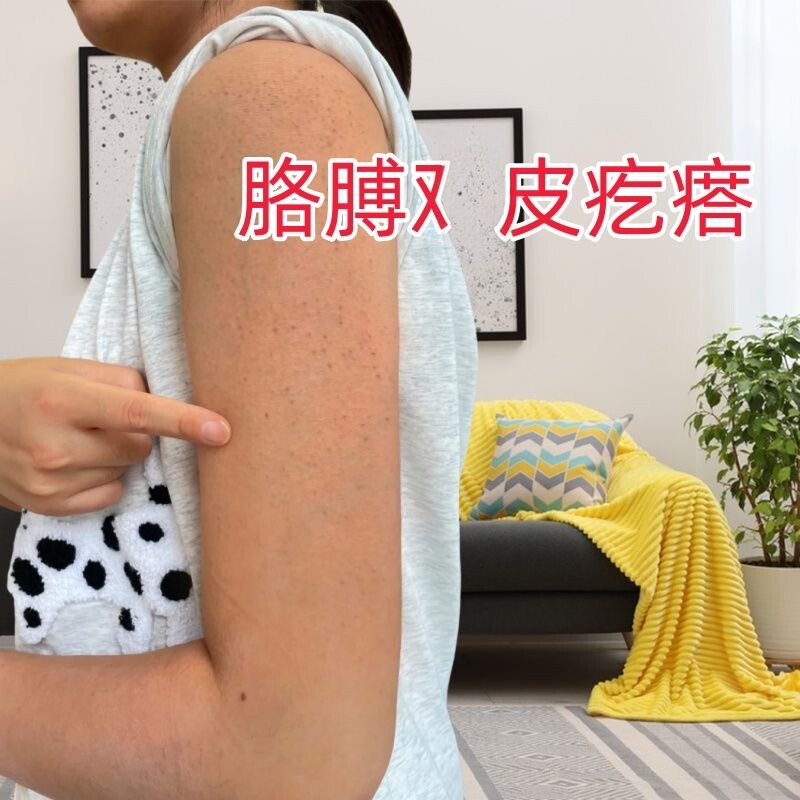 去干燥鳞屑皮颗粒疙瘩毛囊角化皮肤干燥腿脱皮起皮保湿腿部手部
