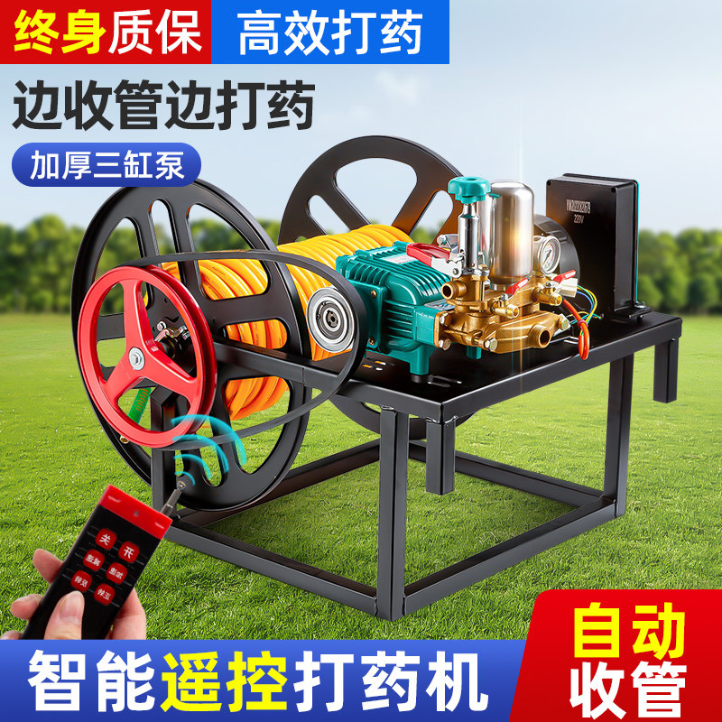 新式电瓶车电动喷雾器自动收放高压打药机农用农药喷洒器雾化消毒