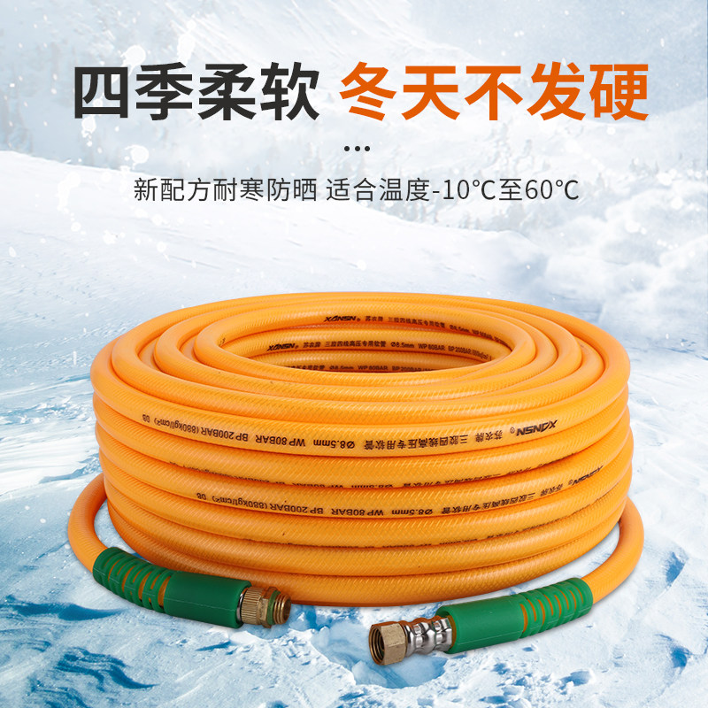 高压打药管三胶四线喷雾器专用