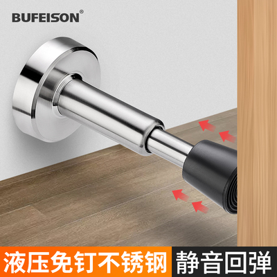 门吸器免打孔防撞硅胶