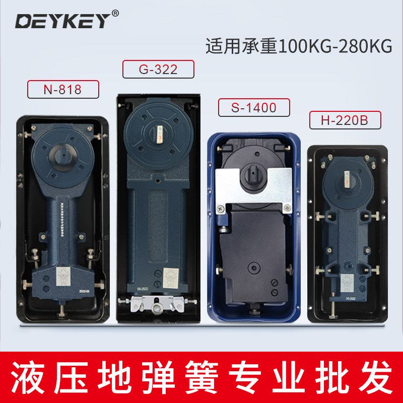 玻璃门地弹簧220B/818通用图片