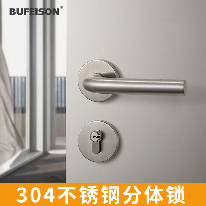 304不锈钢分体锁静音磁吸锁