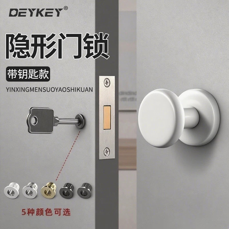 应急隐形单面室内储物间门锁